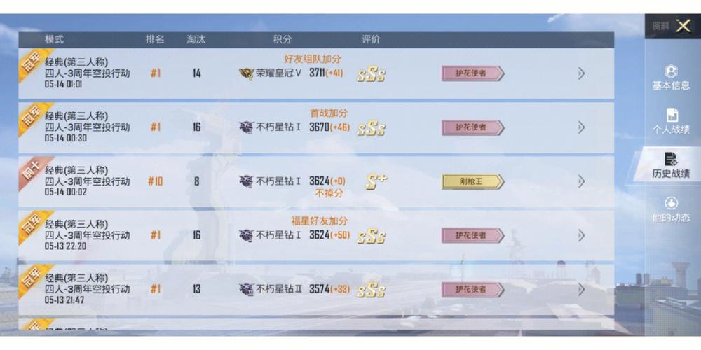 和平精英自瞄锁头挂下载_和平精英怎么自瞄 第1张 和平精英自瞄锁头挂下载_和平精英怎么自瞄 第1张