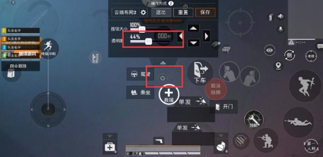 怎么开和平精英挂_和平精英开辅助设置在那 第1张 怎么开和平精英挂_和平精英开辅助设置在那 第1张