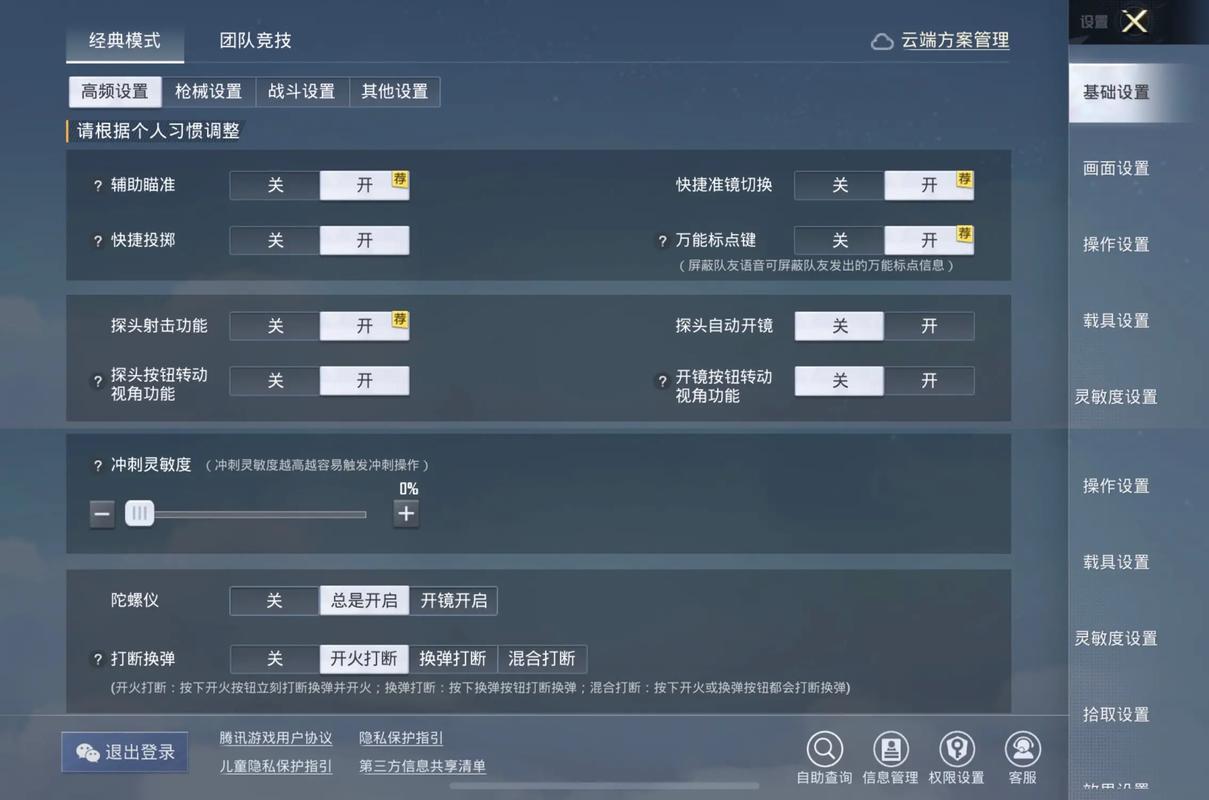 《王者和平精英:警惕辅助卡盟背后的法律风险》_王者和平精英辅助卡盟 第1张 《王者和平精英:警惕辅助卡盟背后的法律风险》_王者和平精英辅助卡盟 第1张