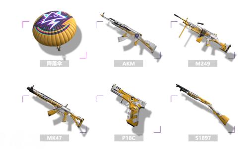 和平精英辅助枪法教学大全——提升射击技能的全面指南_和平精英辅助枪法教学大全  第1张