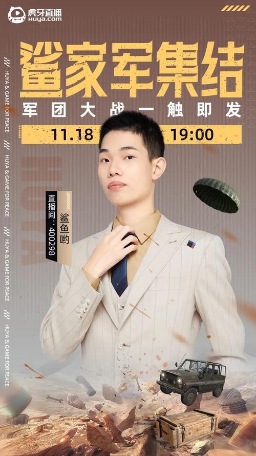 和平精英搞笑辅助玩家揭秘：谁在背后制造欢笑？_和平精英搞笑辅助玩家是谁  第1张