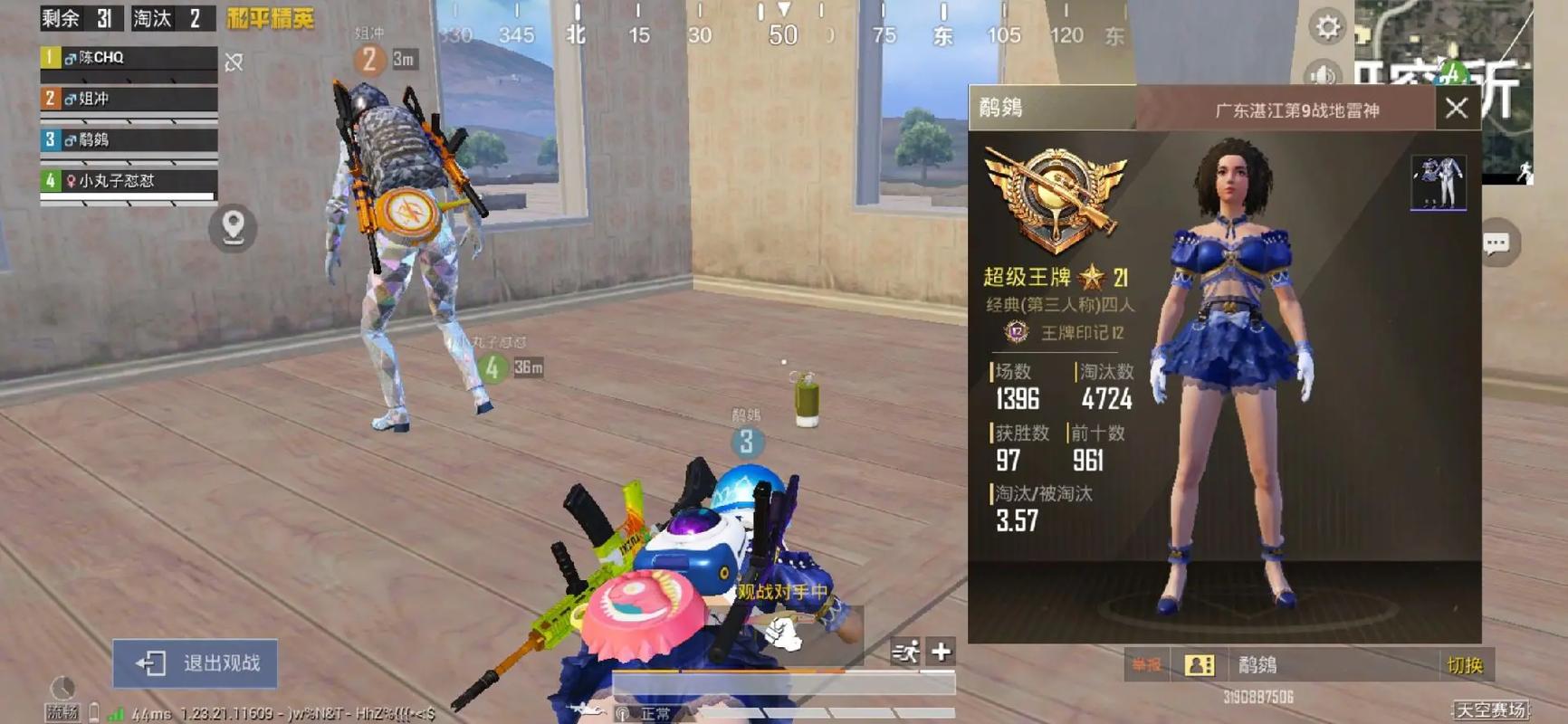 和平精英搞笑辅助玩家揭秘：谁在背后制造欢笑？_和平精英搞笑辅助玩家是谁  第2张