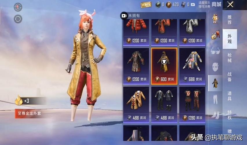 和平精英巡查员需要巡查的辅助数量及相关解析_和平精英巡查员要巡查几个辅助 第1张 和平精英巡查员需要巡查的辅助数量及相关解析_和平精英巡查员要巡查几个辅助 第1张