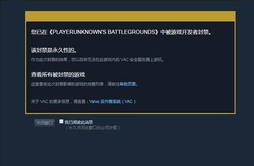 和平精英恶意挂机封几天_和平精英辅助是怎么被查封  第2张