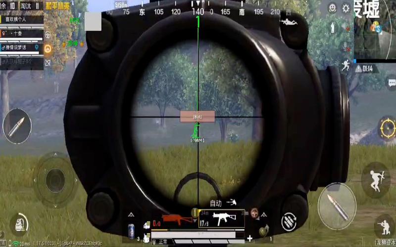 《揭秘和平精英开挂免费版透视自瞄苹果,揭露真相与挑战游戏规则的代价》_和平精英开挂免费版透视自瞄苹果 第2张 《揭秘和平精英开挂免费版透视自瞄苹果,揭露真相与挑战游戏规则的代价》_和平精英开挂免费版透视自瞄苹果 第2张