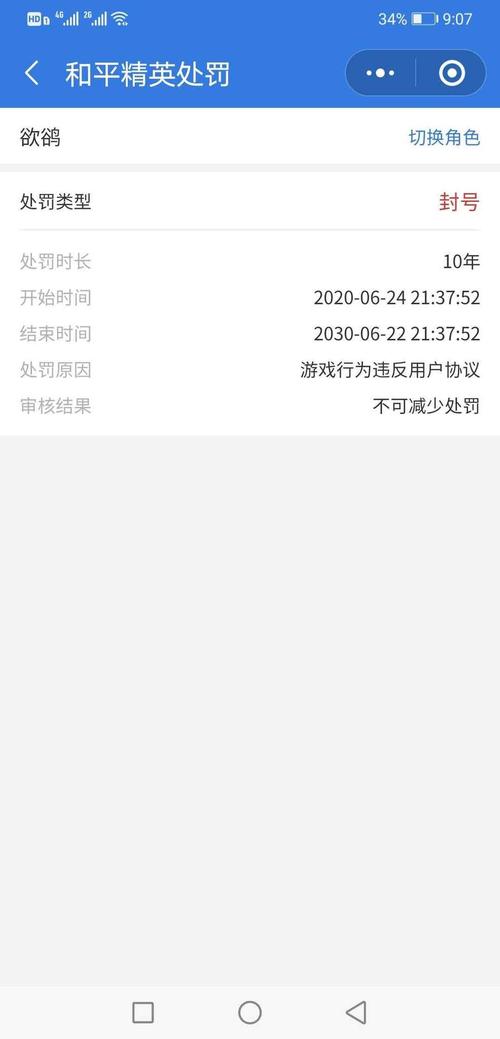 《和平精英辅助西瓜视频：游戏攻略、技巧与战术解析》_和平精英辅助西瓜视频  第2张