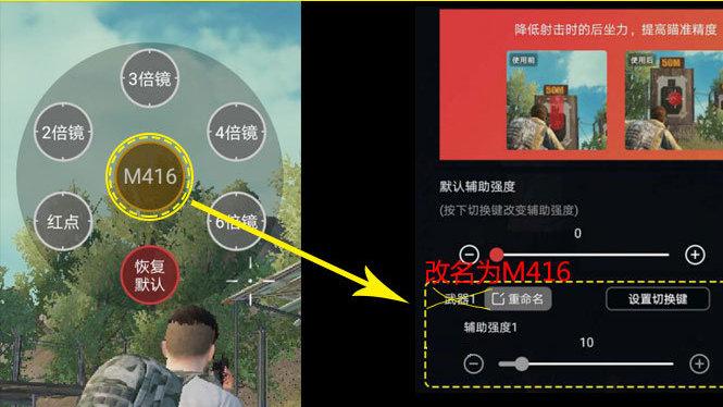 如何制作和平精英黑辅助视频——从入门到精通的全方位指南_和平精英黑辅助视频怎么弄  第1张