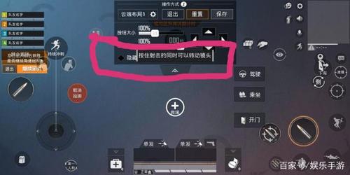 如何制作和平精英黑辅助视频——从入门到精通的全方位指南_和平精英黑辅助视频怎么弄  第2张