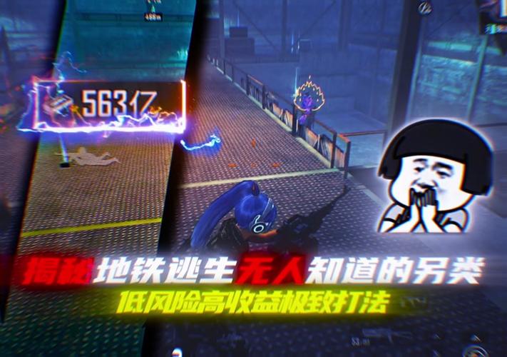 《和平精英辅助馆攻略:如何成功拿下胜利》_和平精英辅助馆怎么拿下 第1张 《和平精英辅助馆攻略:如何成功拿下胜利》_和平精英辅助馆怎么拿下 第1张