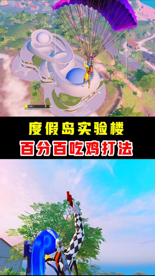 《和平精英观战透视辅助:游戏辅助背后的犯罪风险》_和平精英观战透视辅助 第1张 《和平精英观战透视辅助:游戏辅助背后的犯罪风险》_和平精英观战透视辅助 第1张