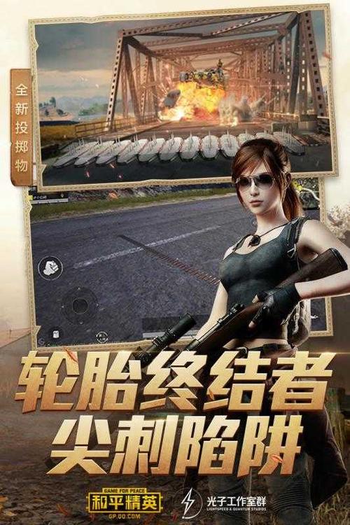 和平精英辅助器免费版_和平精英辅助免费版手机版 第1张 和平精英辅助器免费版_和平精英辅助免费版手机版 第1张