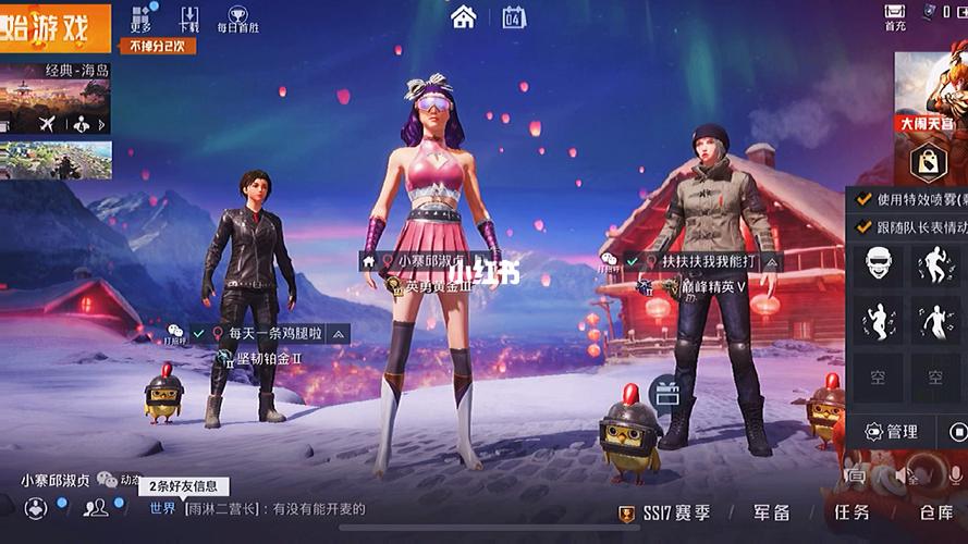 辅助瞄准器和平精英该选择哪一个_和平精英如何对付辅助瞄准 第1张 辅助瞄准器和平精英该选择哪一个_和平精英如何对付辅助瞄准 第1张