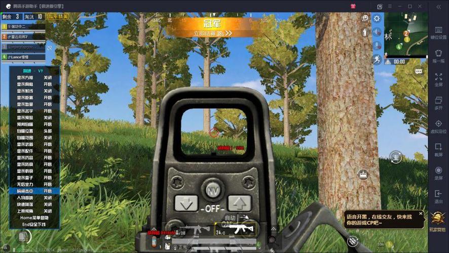 和平精英怎么搞挂_和平精英怎么测辅助 第1张 和平精英怎么搞挂_和平精英怎么测辅助 第1张