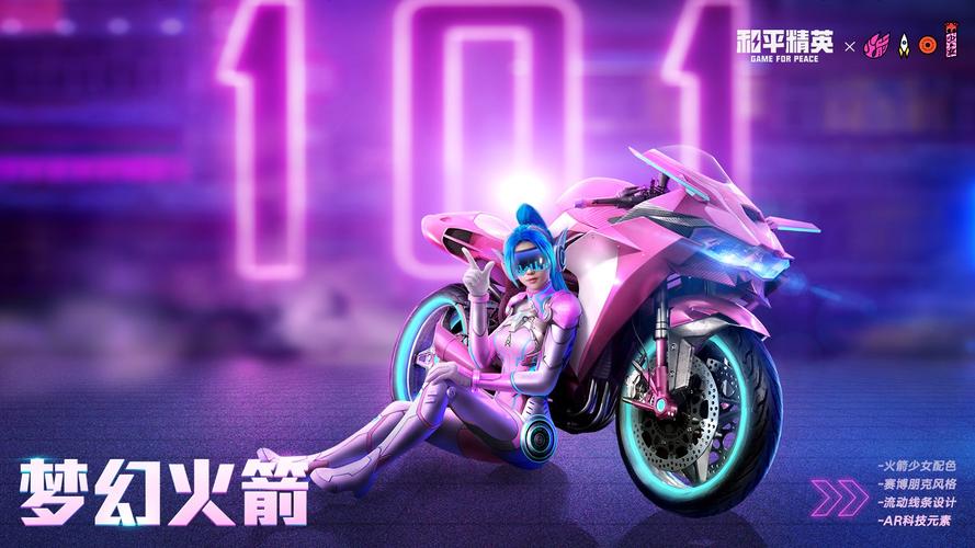 【点蓝辅助和平精英：从游戏策略到技术应用，全面解析其成功背后的秘密】_点蓝辅助和平精英  第1张