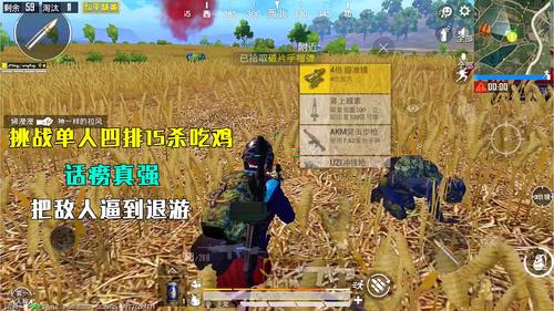 打和平精英视频_挂哥打和平精英视频 第1张 打和平精英视频_挂哥打和平精英视频 第1张