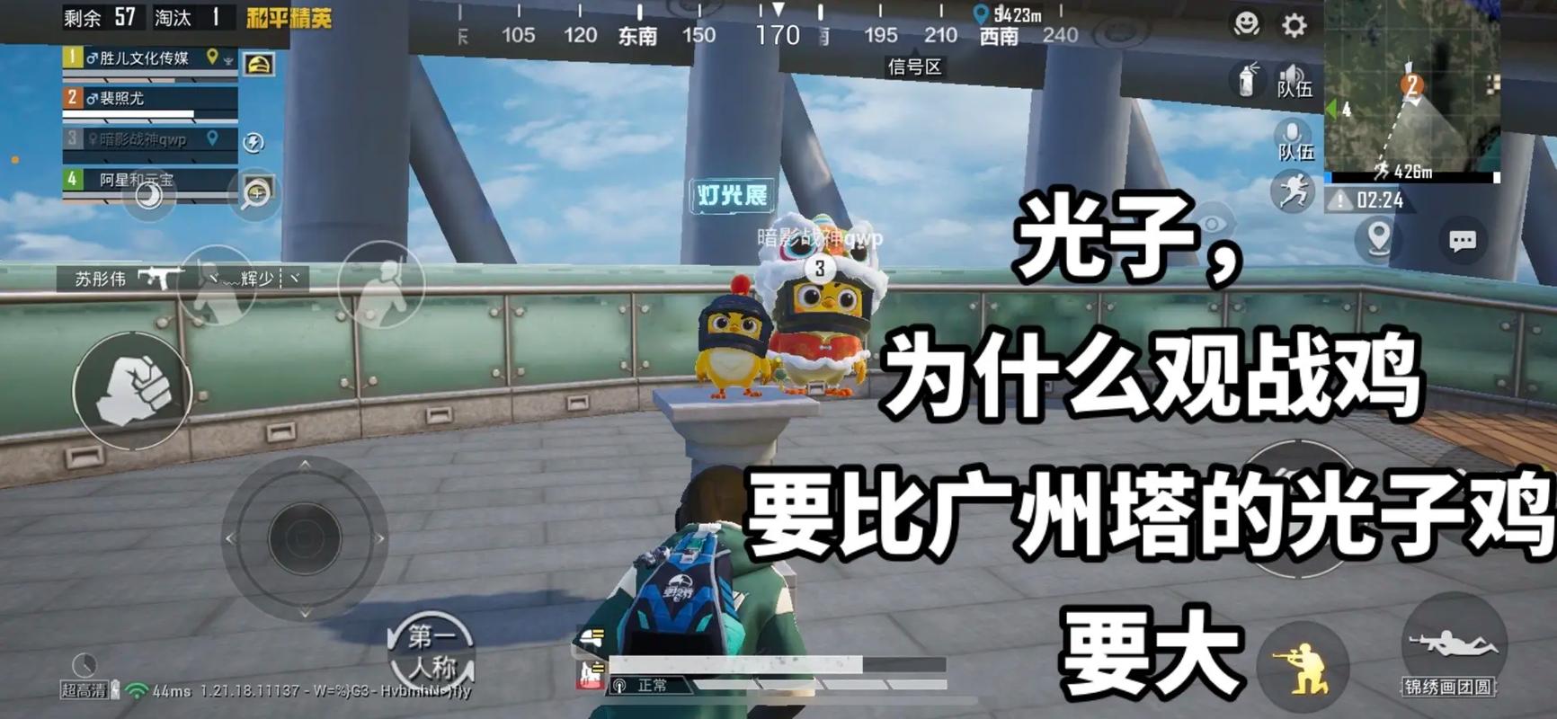 和平精英稳定透视免费_和平精英单透视 第1张 和平精英稳定透视免费_和平精英单透视 第1张