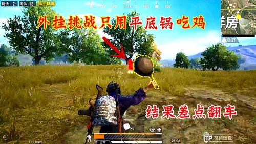 和平精英辅助助手_和平精英助手辅助密码  第1张