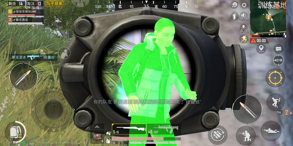 透视自瞄和平精英免费:真相揭秘与游戏安全警告_透视自瞄和平精英免费 第1张 透视自瞄和平精英免费:真相揭秘与游戏安全警告_透视自瞄和平精英免费 第1张