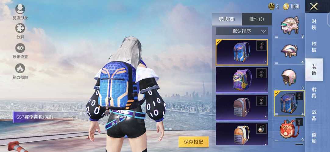 和平精英辅助怎么弄_和平精英获得辅助之星的条件 第1张 和平精英辅助怎么弄_和平精英获得辅助之星的条件 第1张