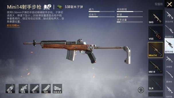 和平精英高跳挂是什么意思_和平精英的辅助跳了高 第1张 和平精英高跳挂是什么意思_和平精英的辅助跳了高 第1张