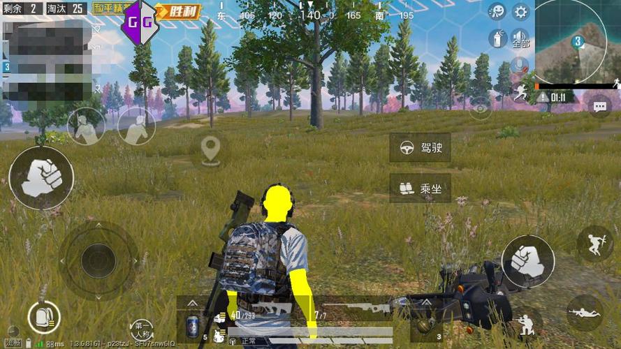 和平精英cheto辅助_和平精英cheto辅助论坛 第1张 和平精英cheto辅助_和平精英cheto辅助论坛 第1张