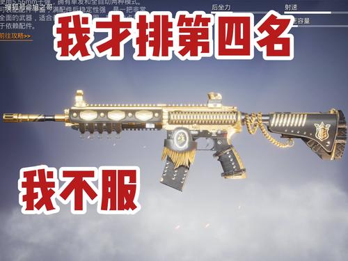 和平精英枪稳不稳主要调什么灵敏度_和平精英恶魔辅助稳不稳  第1张