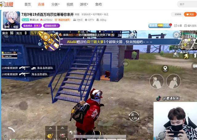 和平精英20kd是挂吗_酥白和平精英是挂吗 第1张 和平精英20kd是挂吗_酥白和平精英是挂吗 第1张