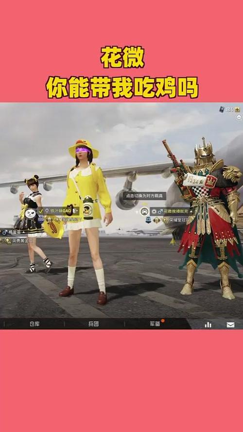 和平精英20kd是挂吗_酥白和平精英是挂吗 第2张 和平精英20kd是挂吗_酥白和平精英是挂吗 第2张