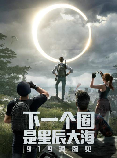 《警惕虚假宣传：和平精英辅助下载脚本并非合法途径》_和平精英辅助下载脚本  第1张