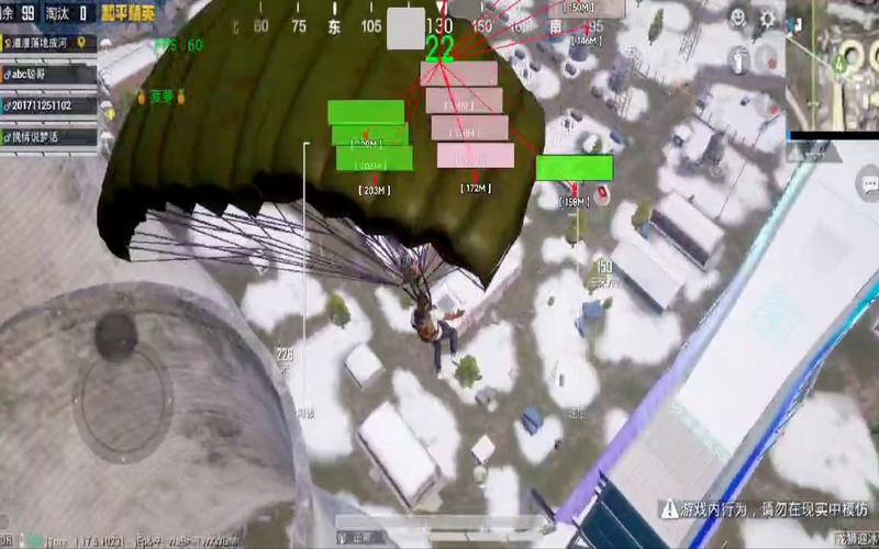 和平精英透视辅助安卓_爱游和平精英辅助 第1张 和平精英透视辅助安卓_爱游和平精英辅助 第1张