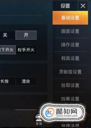 辅助器和平精英_辅助器和平精英 第1张 辅助器和平精英_辅助器和平精英 第1张