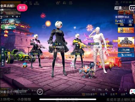 和平精英辅助挂_和平精英辅助预测  第1张