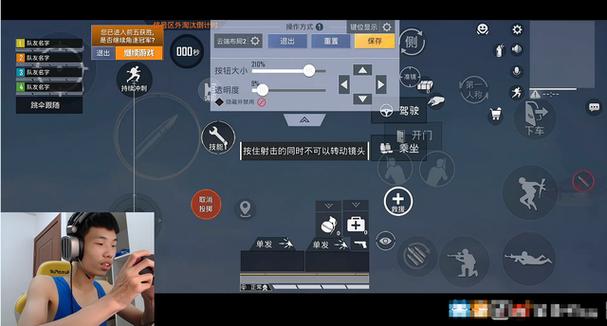 和平精英透视3元挂_和平精英观看辅助操作  第1张