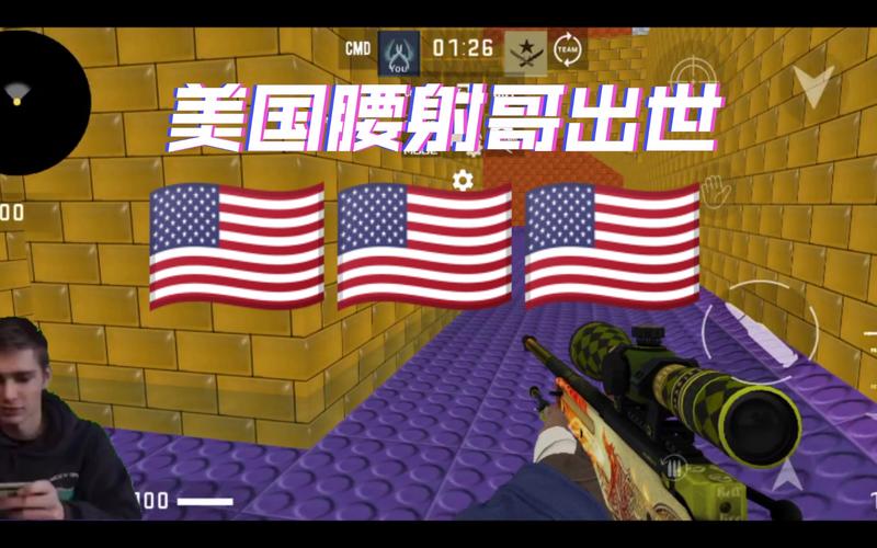 和平精英腰射技巧_美国辅助哥和平精英腰射哥  第1张
