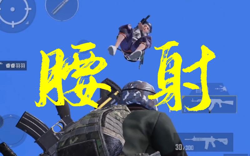 和平精英背包挂件怎么卸下_和平精英太空背包挂饰 第1张 和平精英背包挂件怎么卸下_和平精英太空背包挂饰 第1张