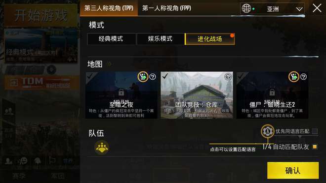 和平精英外免费挂下载锁头安卓_和平精英团队竞技制裁辅助锁头 第2张 和平精英外免费挂下载锁头安卓_和平精英团队竞技制裁辅助锁头 第2张