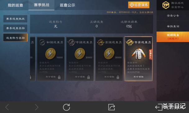 和平精英的挂的软件怎么下载_和平精英卡挂软件 第1张 和平精英的挂的软件怎么下载_和平精英卡挂软件 第1张