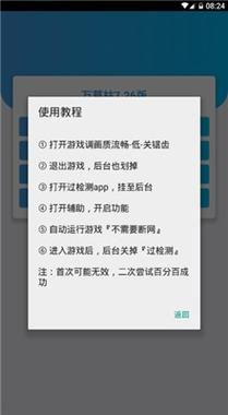 和平精英免费挂网站_和平精英辅助作者落网  第1张