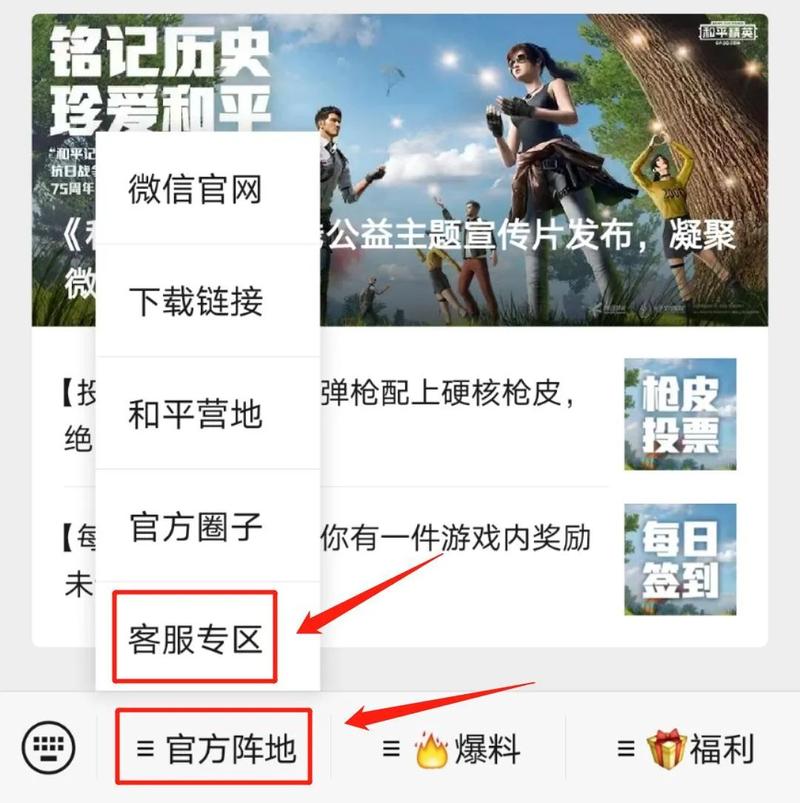 和平精英自瞄锁头挂下载_和平精英怎么卡自瞄辅助  第1张