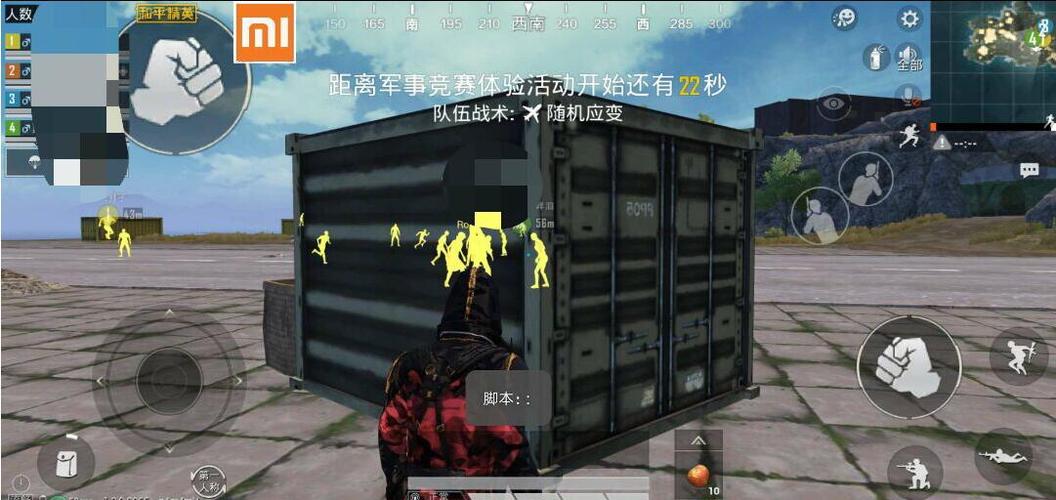 和平精英每局都有挂_和平精英辅助玩家有多少 第1张 和平精英每局都有挂_和平精英辅助玩家有多少 第1张