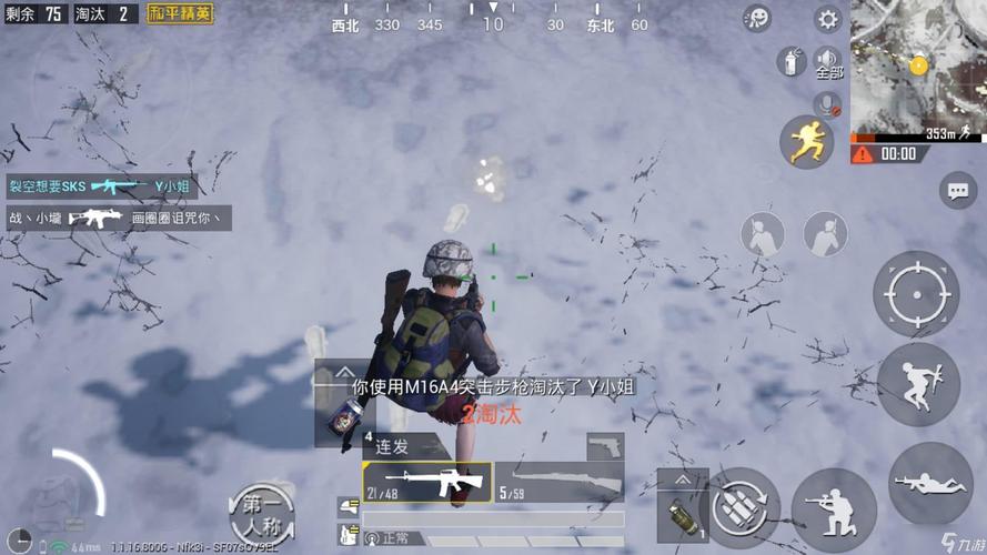 和平精英透视自瞄免费辅助_和平精英自瞄辅助怎么上分 第1张 和平精英透视自瞄免费辅助_和平精英自瞄辅助怎么上分 第1张