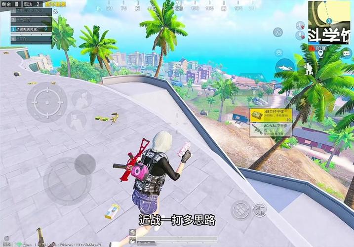 和平精英度假岛科学馆_和平精英辅助馆睡觉 第1张 和平精英度假岛科学馆_和平精英辅助馆睡觉 第1张