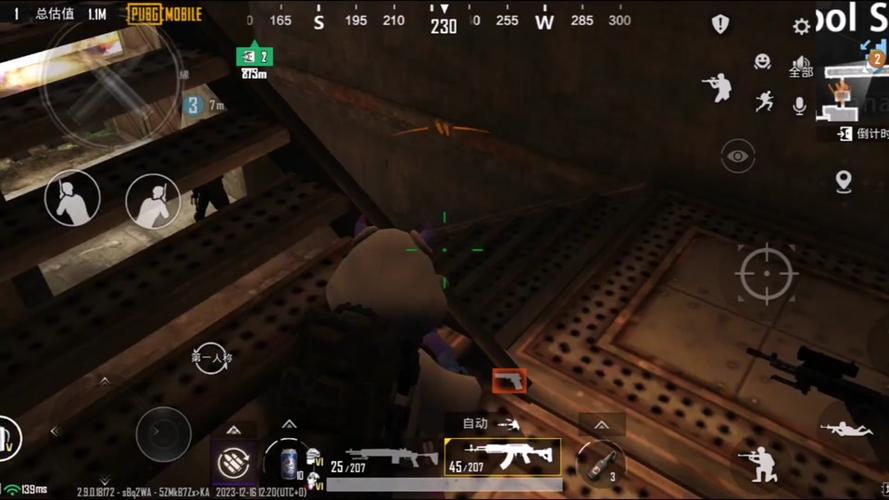 和平精英手游辅助软件_和平精英安卓qq辅助软件  第1张