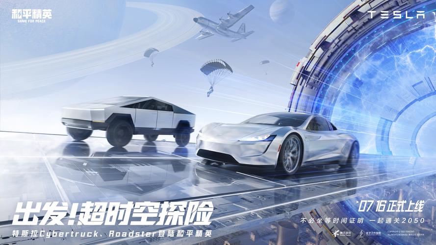 《和平精英辅助赋能,探索未来战争的新境界》_和平精英辅助满满 第1张 《和平精英辅助赋能,探索未来战争的新境界》_和平精英辅助满满 第1张