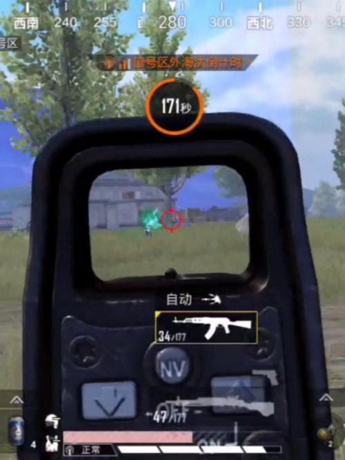 和平精英的免费挂能用吗_和平精英能开辅助的手机  第1张