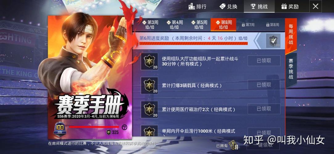 和平精英辅助玩家_和平精英还有高辅助吗  第1张