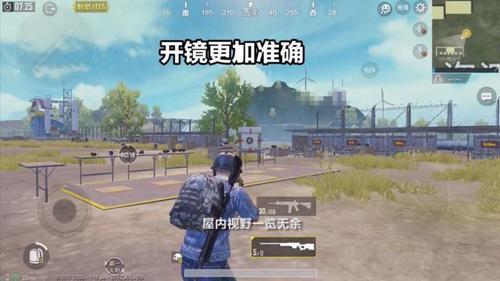 和平精英GTR辅助深度解析：功能、优势与潜在风险_和平精英gtr辅助怎么样  第1张