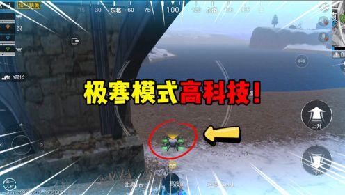 和平精英辅助模式_和平精英有没有高辅助模式 第1张 和平精英辅助模式_和平精英有没有高辅助模式 第1张