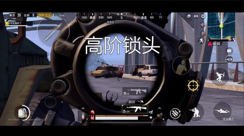 和平精英锁头自瞄_和平精英自瞄锁头辅助视频 第2张 和平精英锁头自瞄_和平精英自瞄锁头辅助视频 第2张