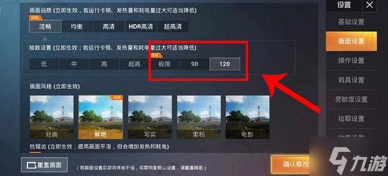 和平精英飞天加速挂_和平精英加速挂不封  第1张